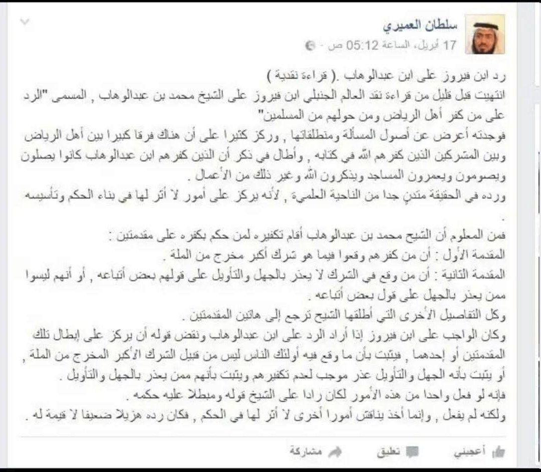 أبوعبدالرحمن الحنبلي tweet media