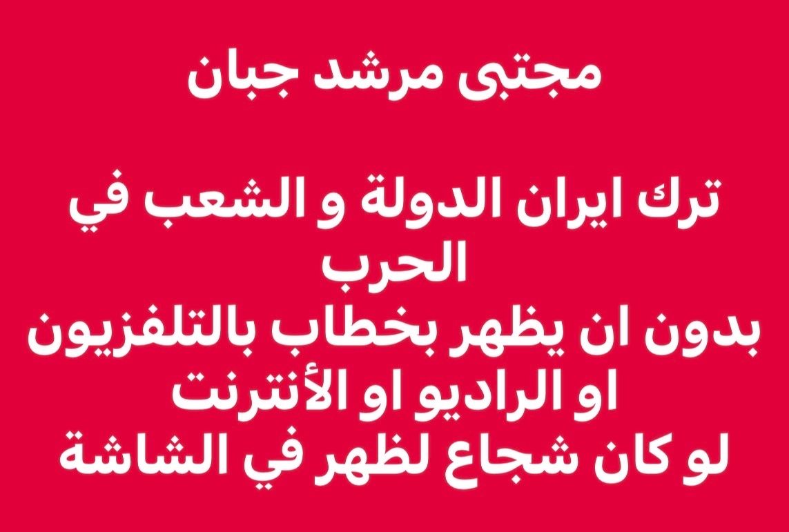 Husam Altaee tweet media