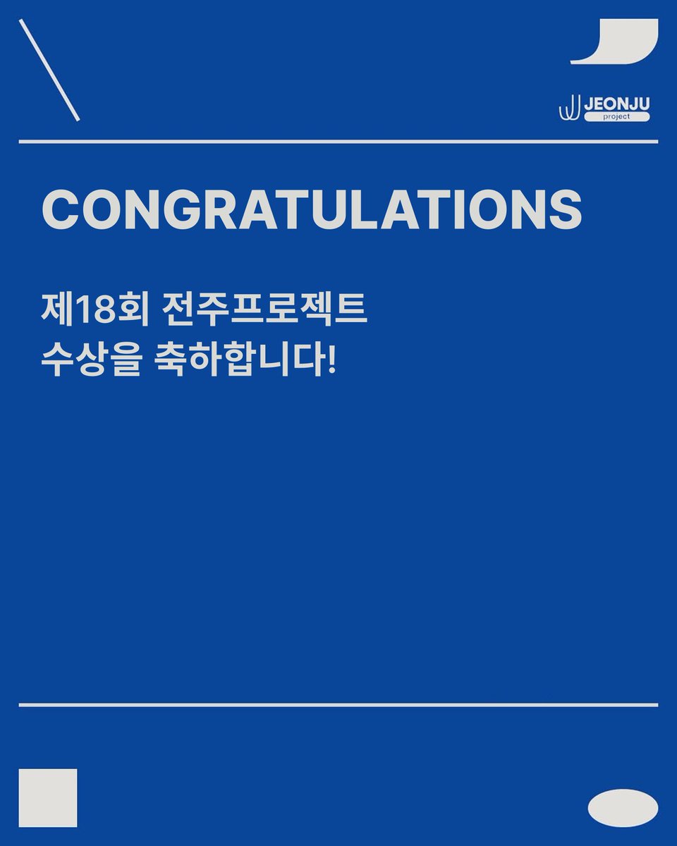 DGK | 한국영화감독조합 tweet media
