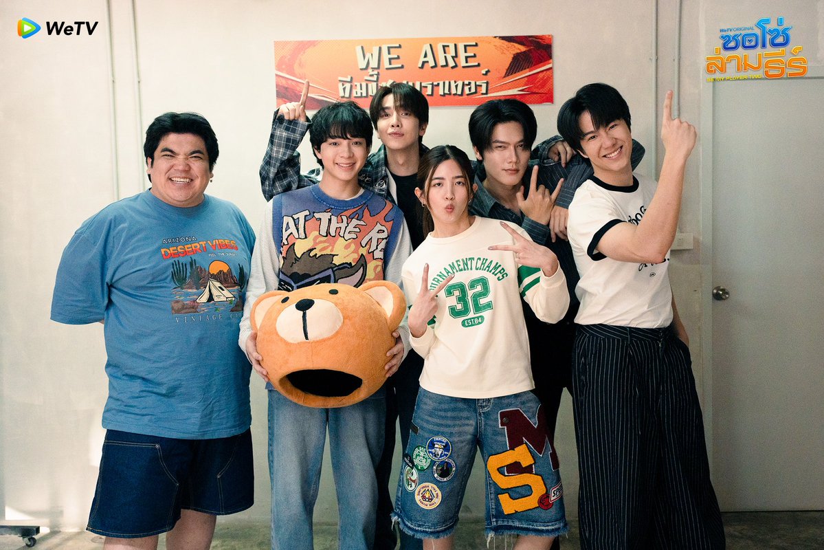 ซอโซ่ล่ามธีร์ Be My Player Two tweet media