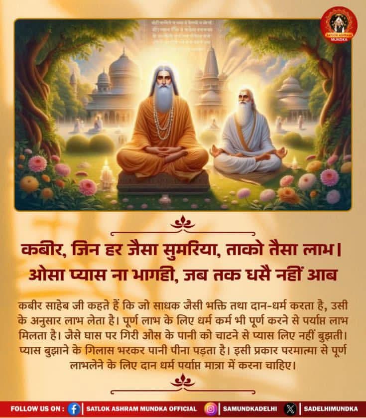 BHUP SINGH tweet media