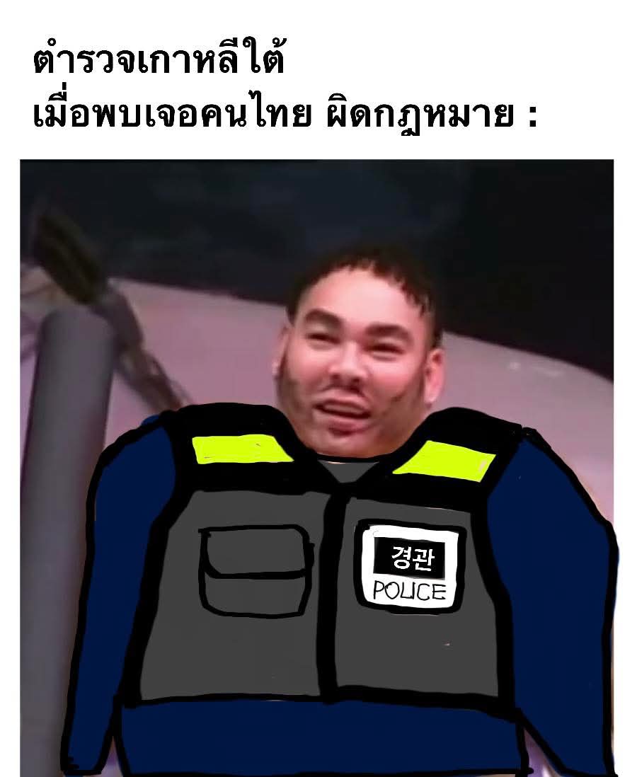 อานนท์ ซัว tweet media