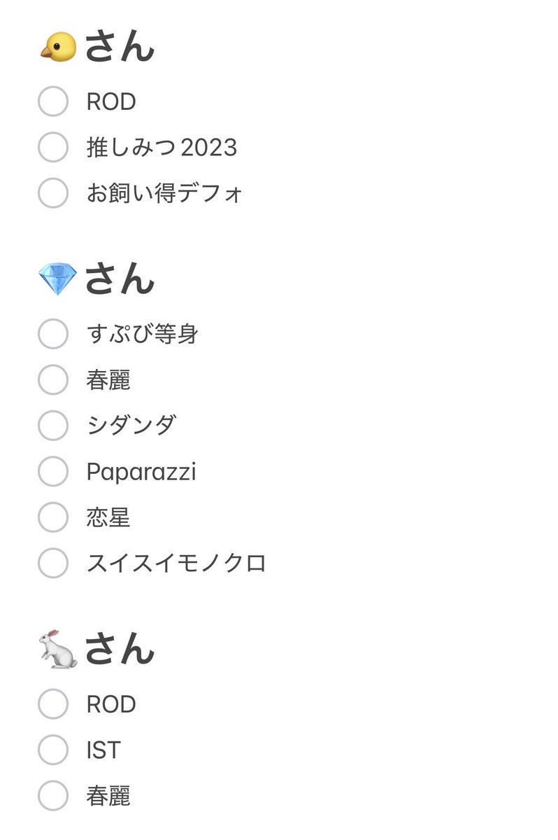 しず tweet media