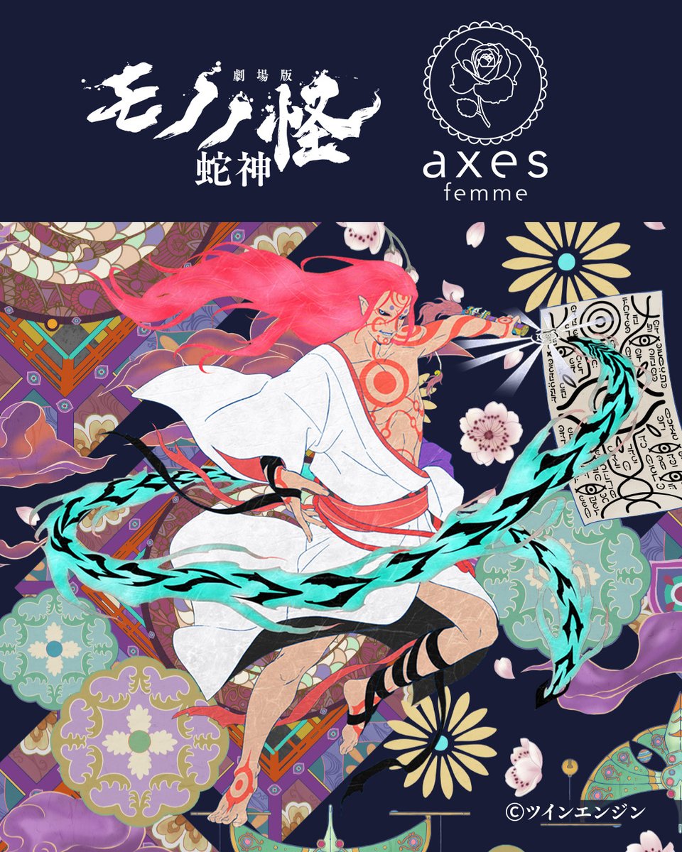 axes femme(アクシーズファム) (@axesfemme_tweet) / Posts / X