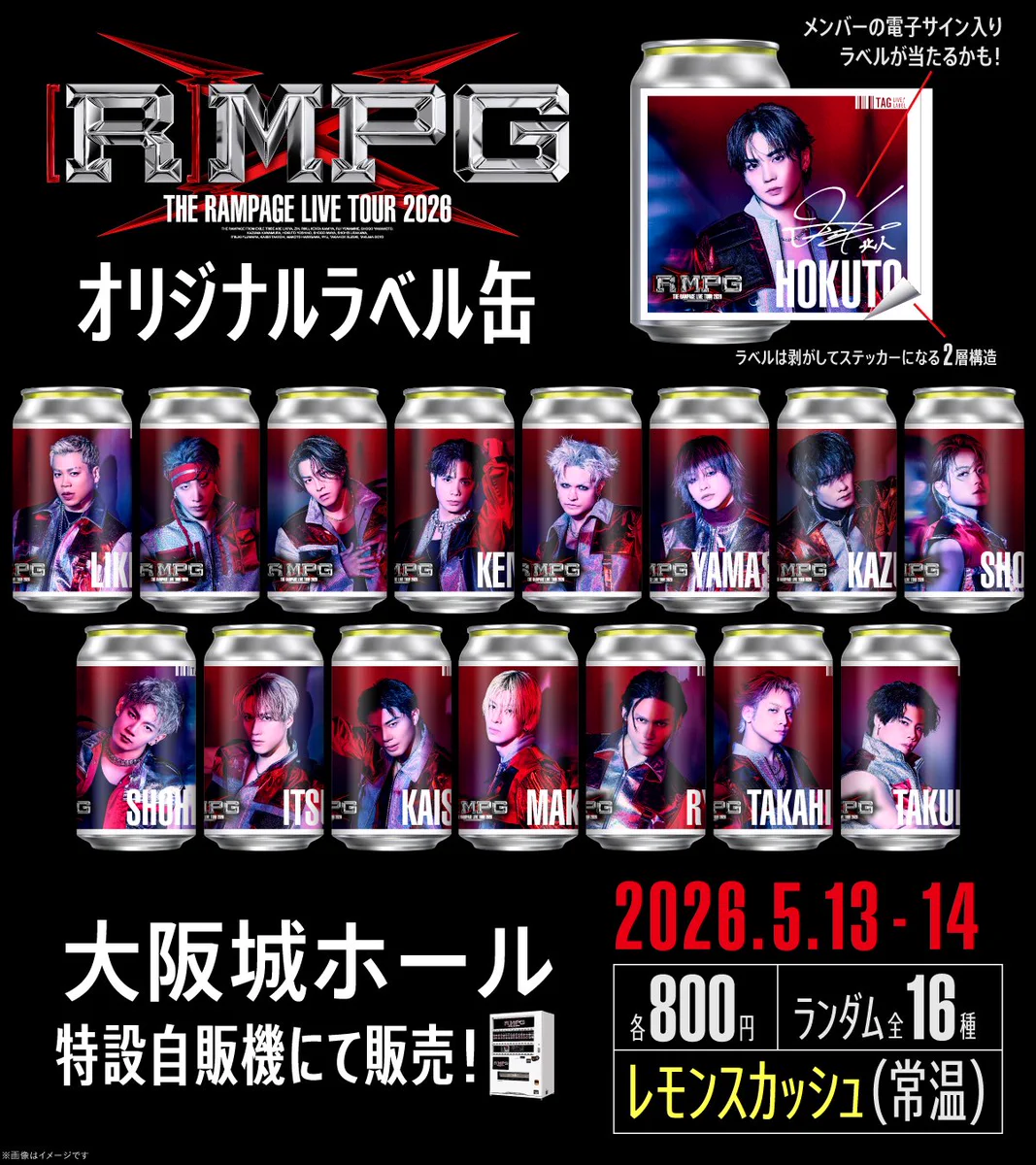 公式】TAG-LIVE! on X: 