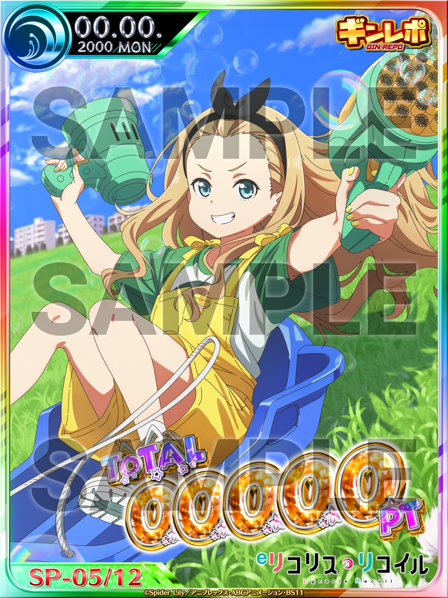 公式】ニューギングループ (@NewginGroup) / Posts / X