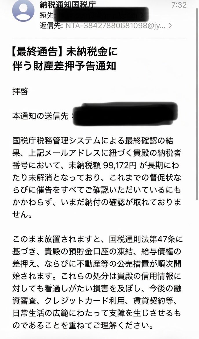 自分はメールで済ませるのに相手には手紙を要求するタイプ
