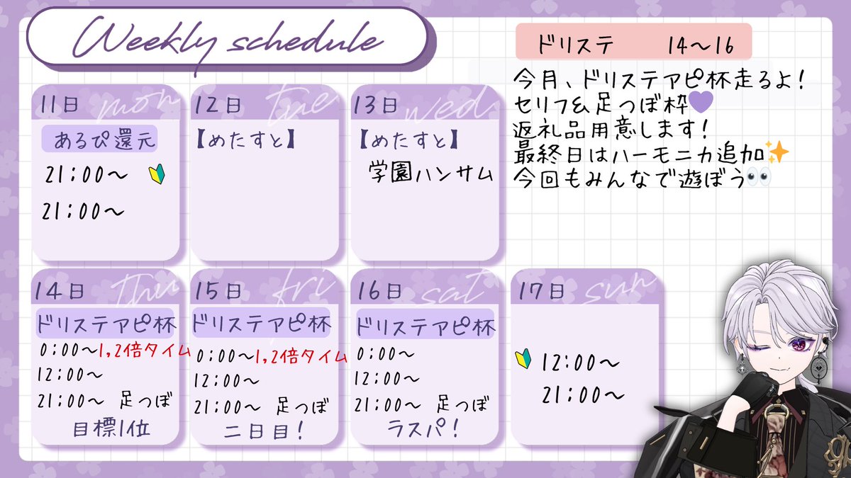 竹久レイジ♈️ྀི🎋いじられイケボ🎤 (@ReijiTakehisa) / Posts / X