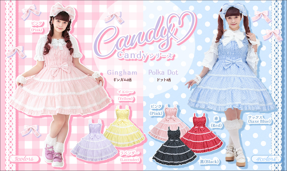 キャンディ♡様　おまとめ買い+リクエスト専用ページ♥