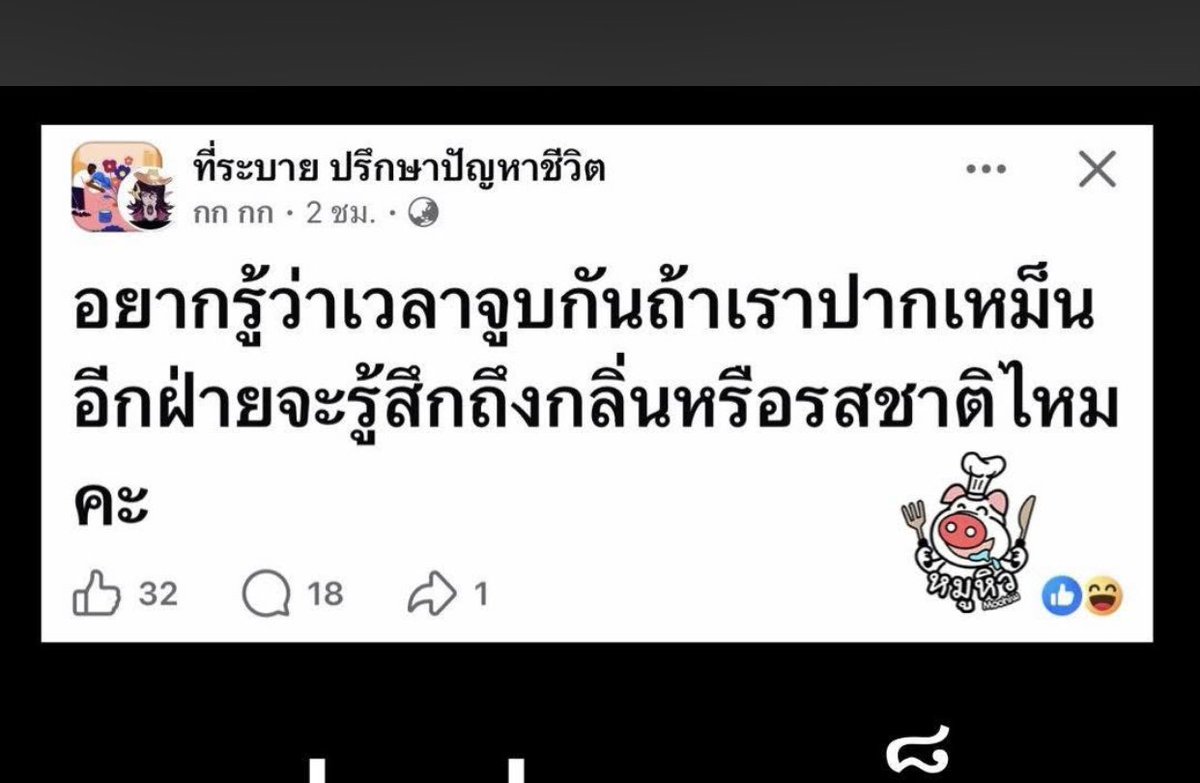 แบดแด๊ดดี้ tweet media