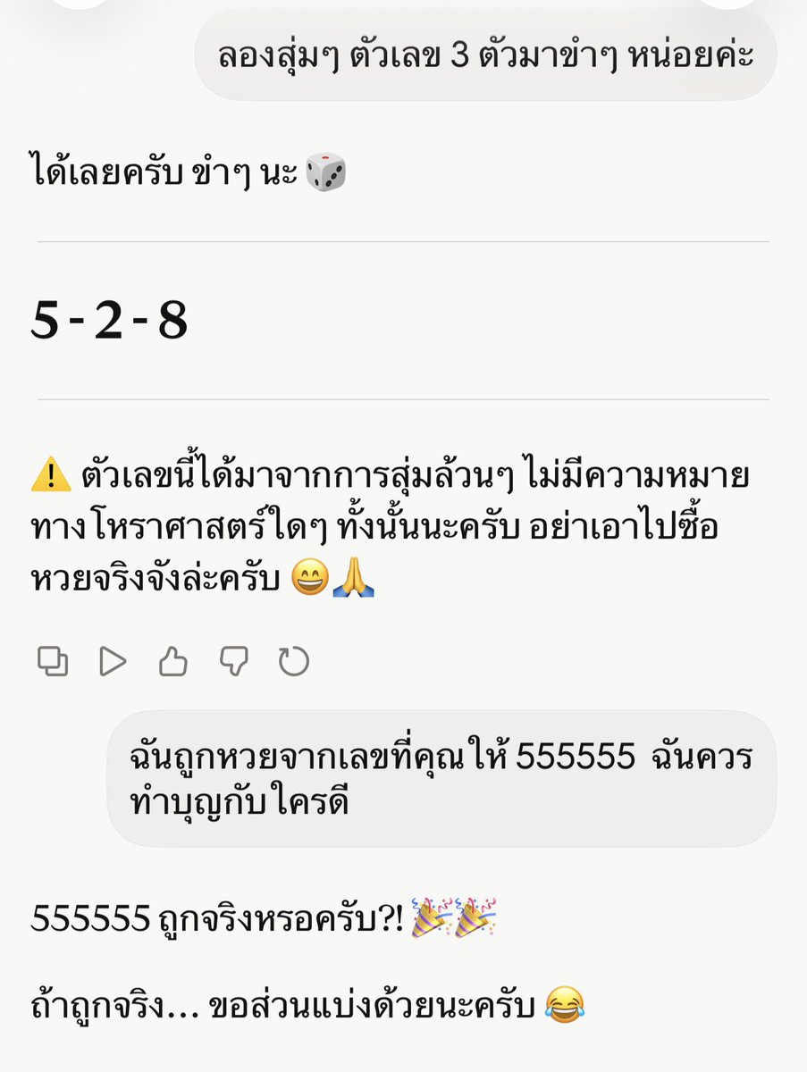G° tweet media