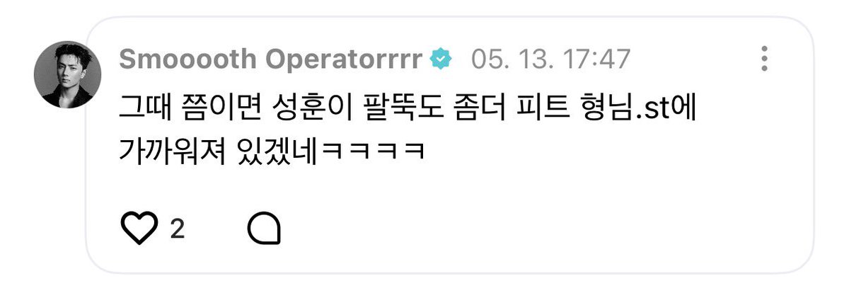 깨 tweet media