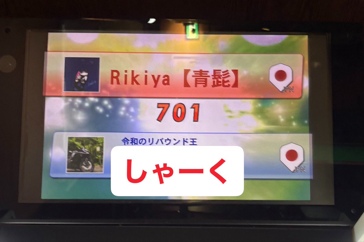 りぃーや tweet media