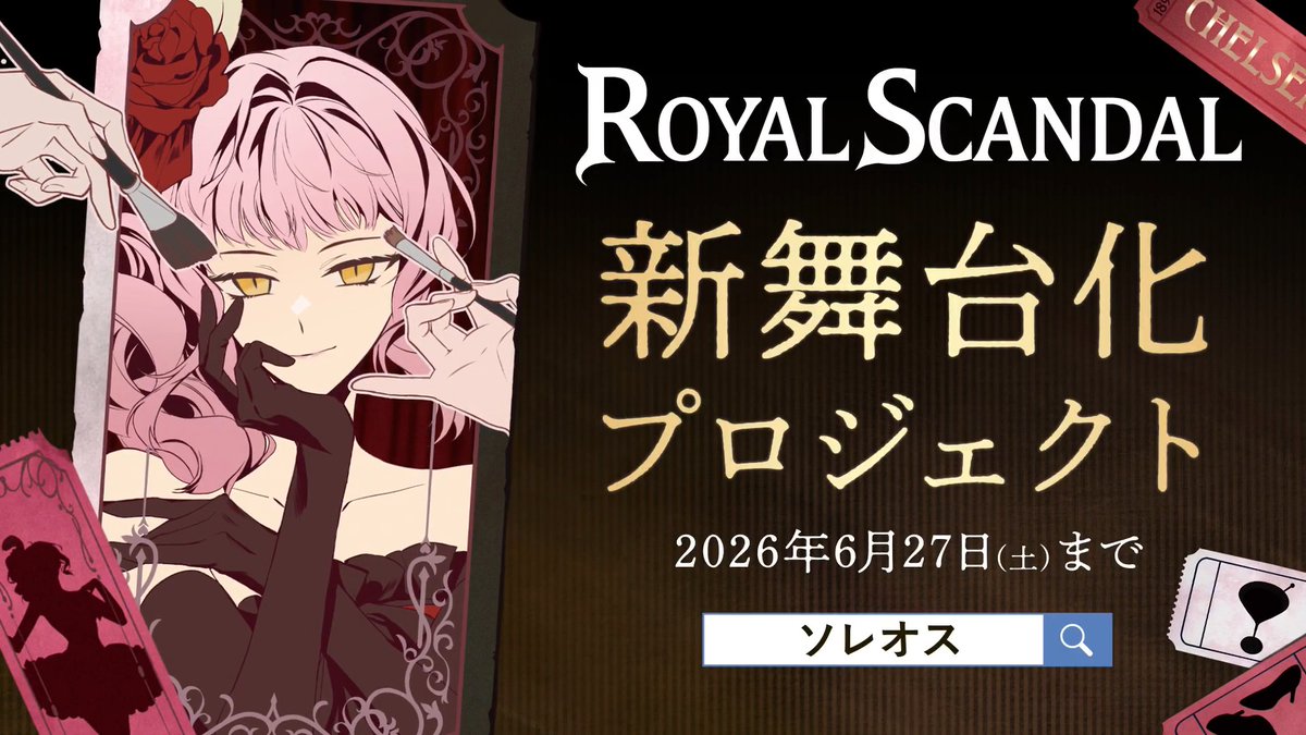 奏音69 (@KANON69) / Posts / X