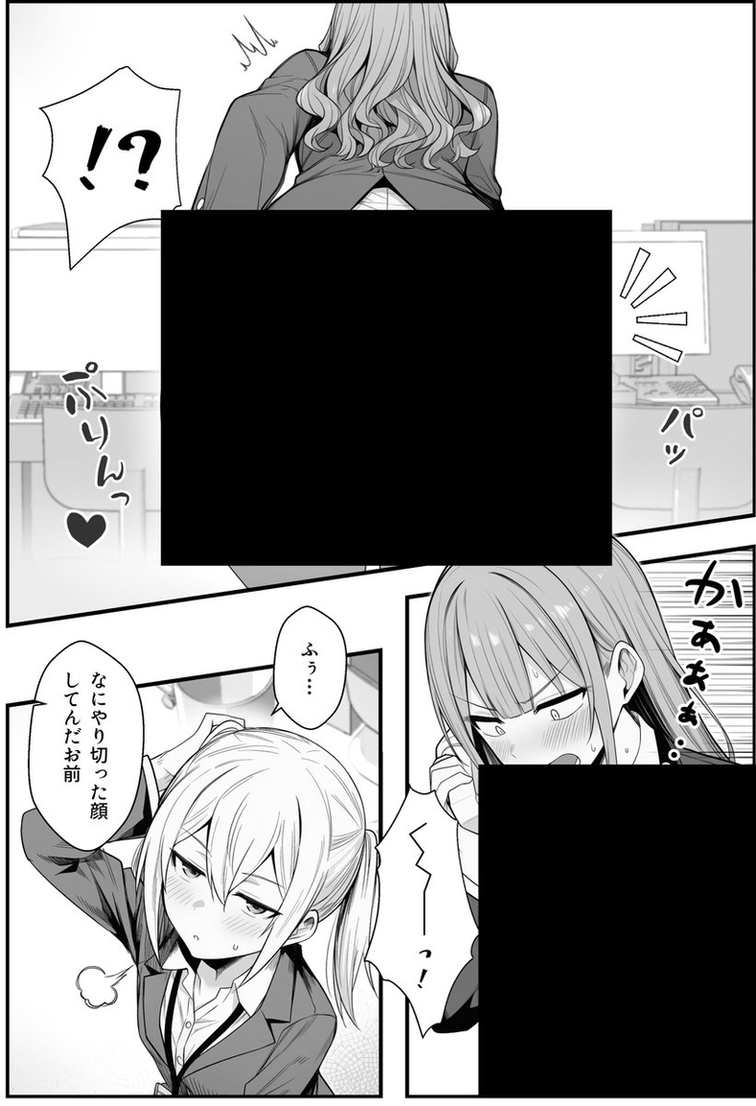 気になり漫画 tweet media