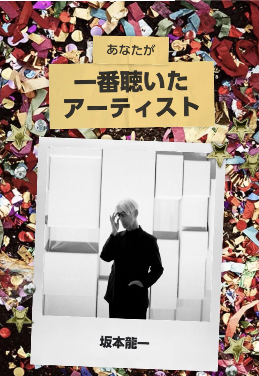 違(ちがい)克美 旅するコンフィチュール tweet media