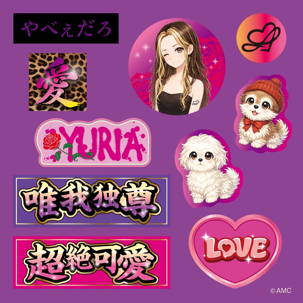 YURIA SUZUKI avex公式 tweet media
