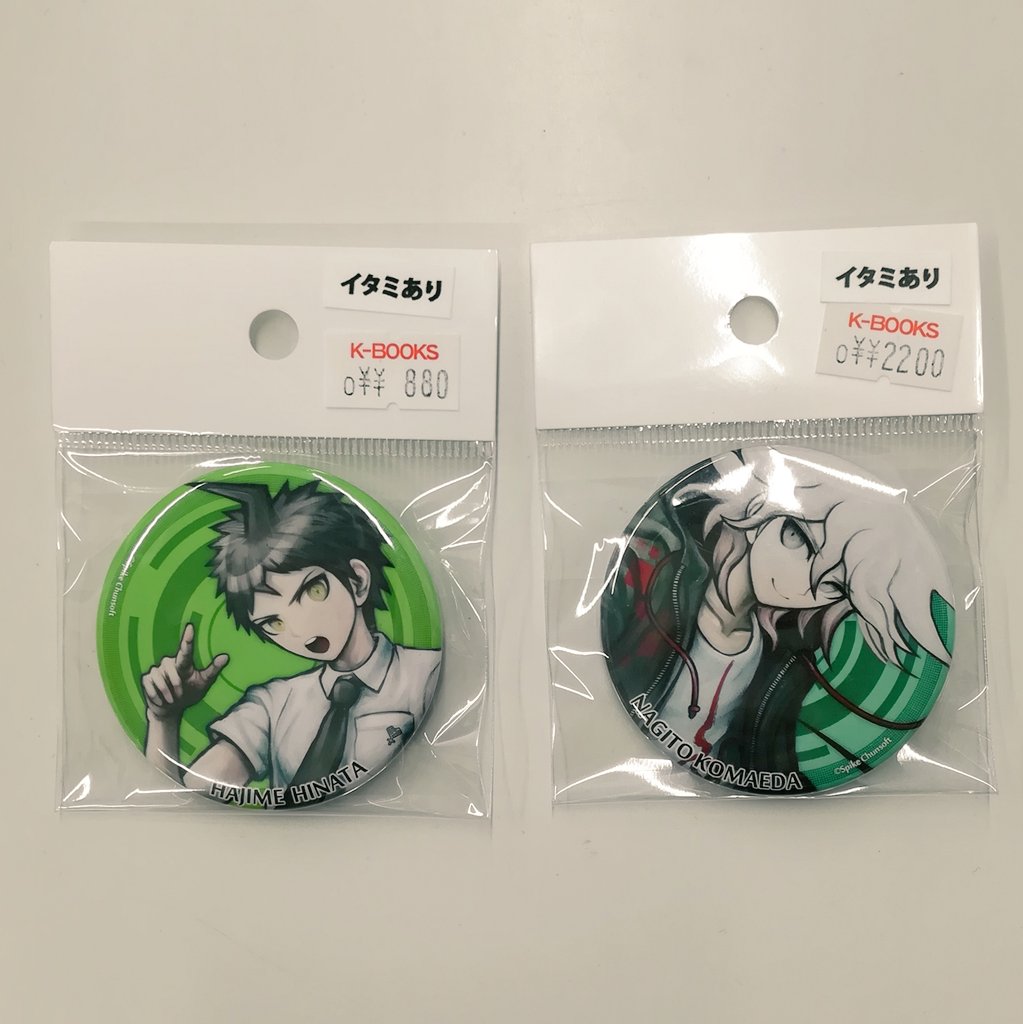 入荷情報】 ダンガンロンパ 日向創 狛枝凪斗 缶バッジ 入荷しました