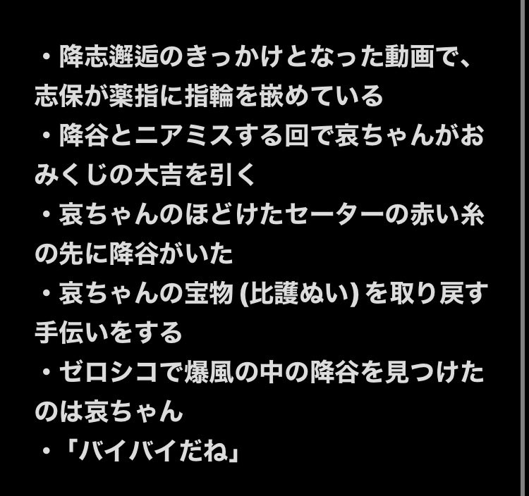 声 tweet media
