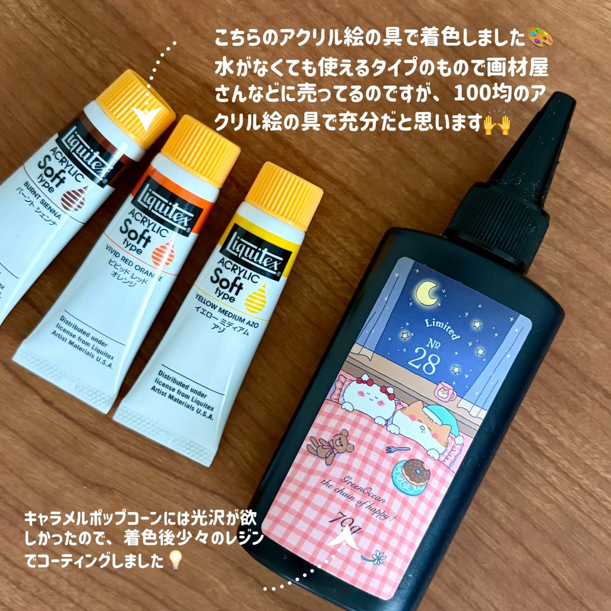 iroiromomotu's tweet photo. ぬいちゃん用ポップコーンを褒めていただくことが多かったので、材料と参考にしたYouTubeをこちらに☺️
この粘土が優秀で雑に丸めるだけでポップコーンになります🍿

〔粘土で作る〕食べられないポップコーンの作り方How to make a inedible popcorn🍿 https://t.co/B9j1IZIwKP… @YouTubeより https://t.co/RollgV1k7M