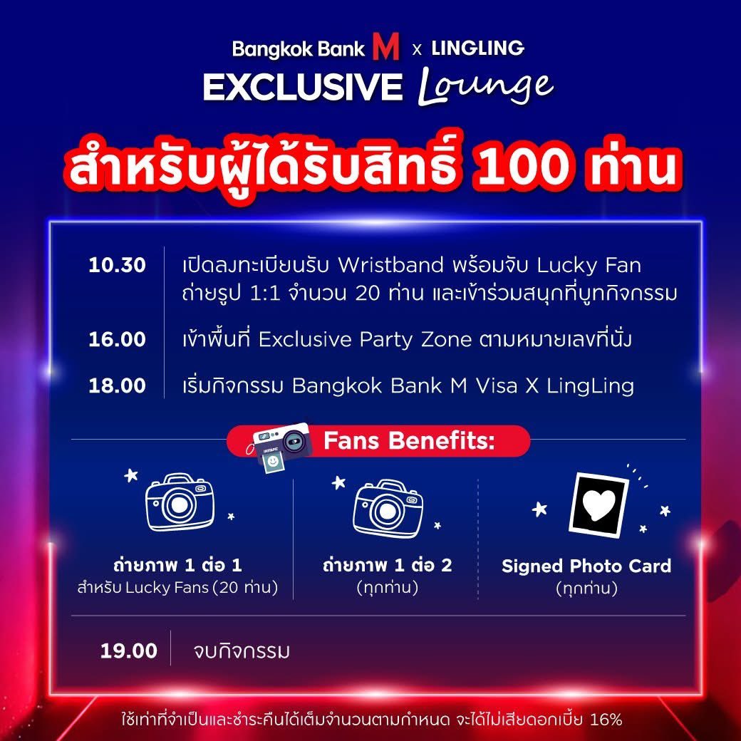 Linglingkwong_Official tweet media