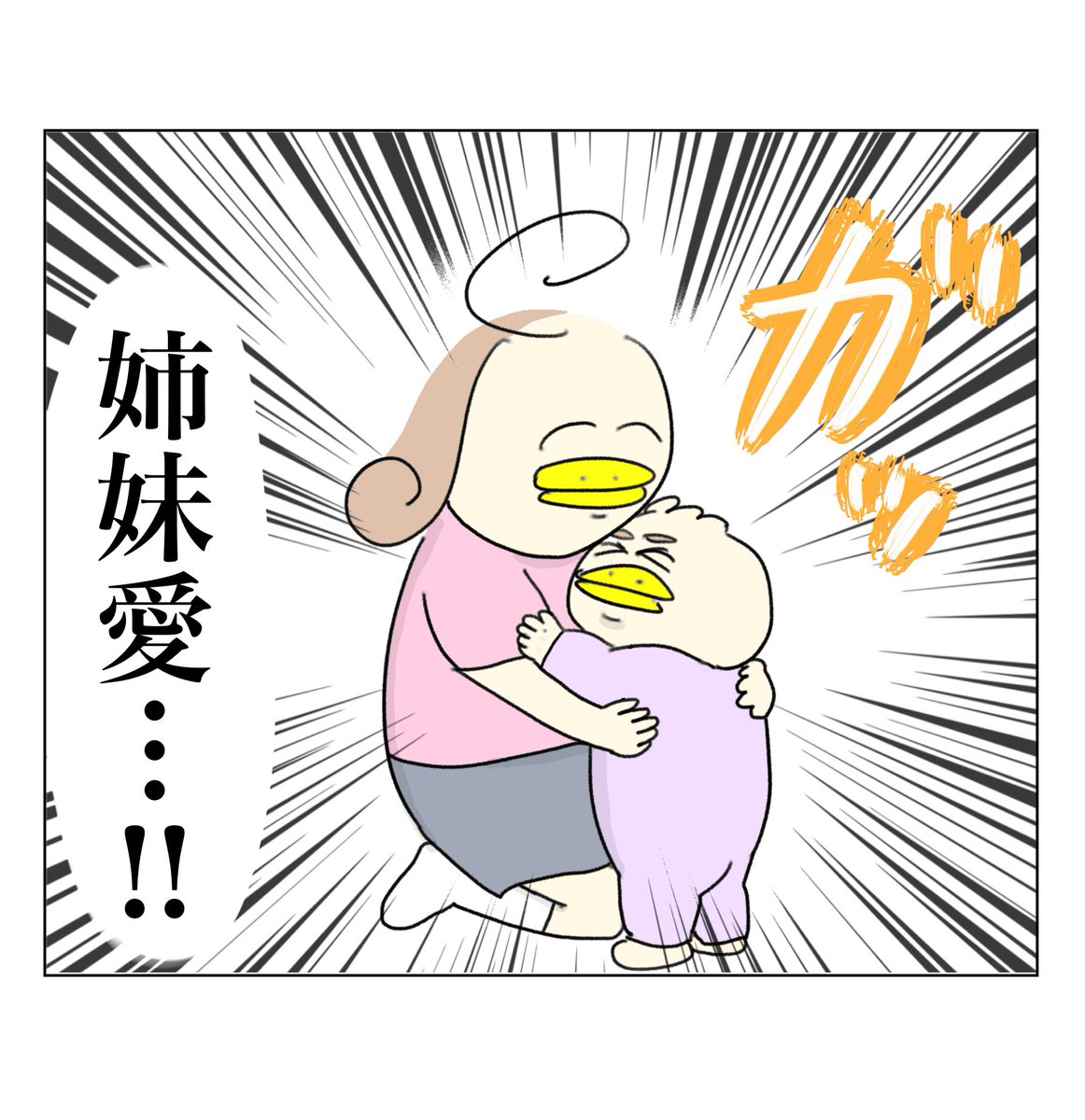Aやん (@a_yan1989) / Posts / X