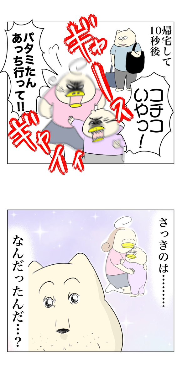 Post by Aやん on X: (2/2)