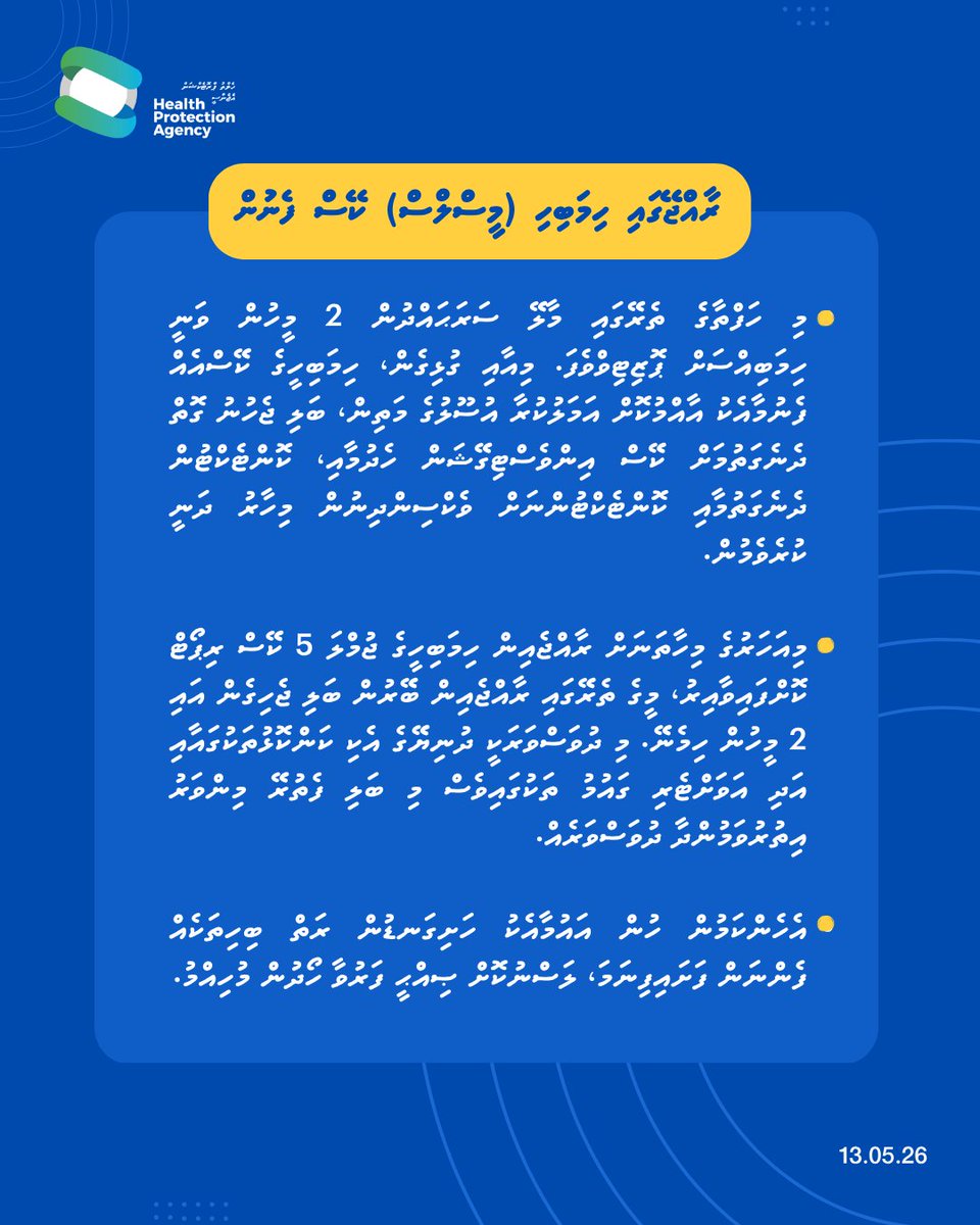 Health Protection Agency tweet media