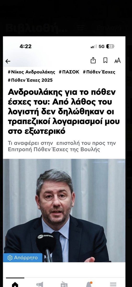 DAVID tweet media
