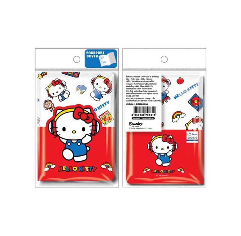 oostxff's tweet photo. 💬 pls rt ! / wts
🍒𓐄 for malaysian who want to buy this from 7-11 thailand pls dm me!

☑️ : Passport Cover #Sanrio 
☑️ : 1PCS = RM10
☑️ : MY Address / TNG eWallet

꒰ #pasarnct #pasarnctmy ꒱ 
꒰ #pasarwayv #pasarnctwish ꒱
꒰ #pasartreasureMY #pasarnctdream ꒱ https://t.co/W6V3iIIIIo