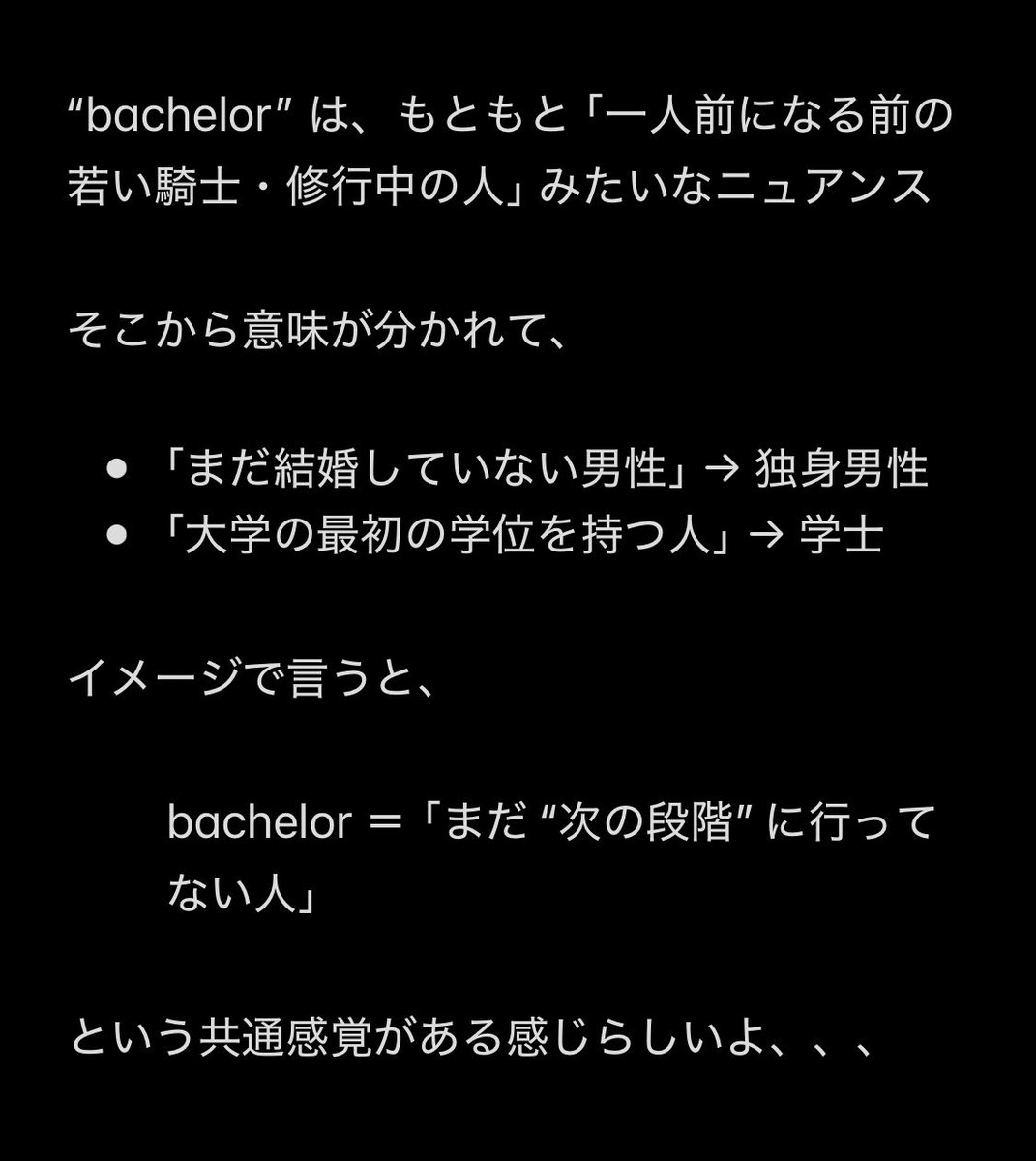 見本　途中で消します　文頭したディッキア　オレンジは⚫⚫⚫ジン 以下の解説がわかりやすいかも、、、