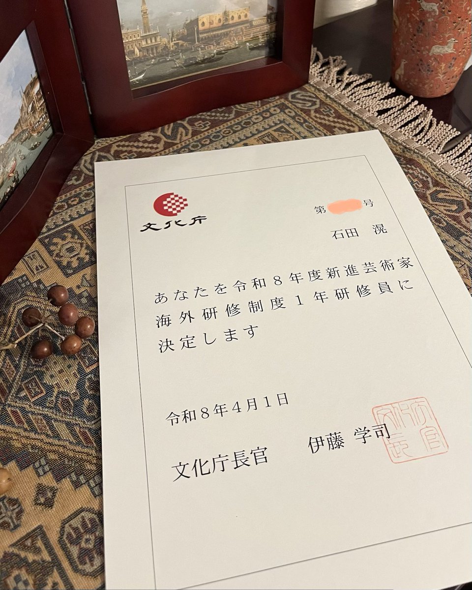 石田 滉 𝄞 Kilara Ishida tweet media