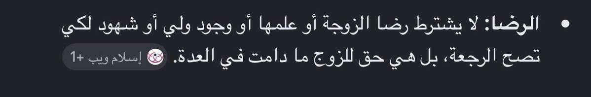 Wejdan Fahad tweet media