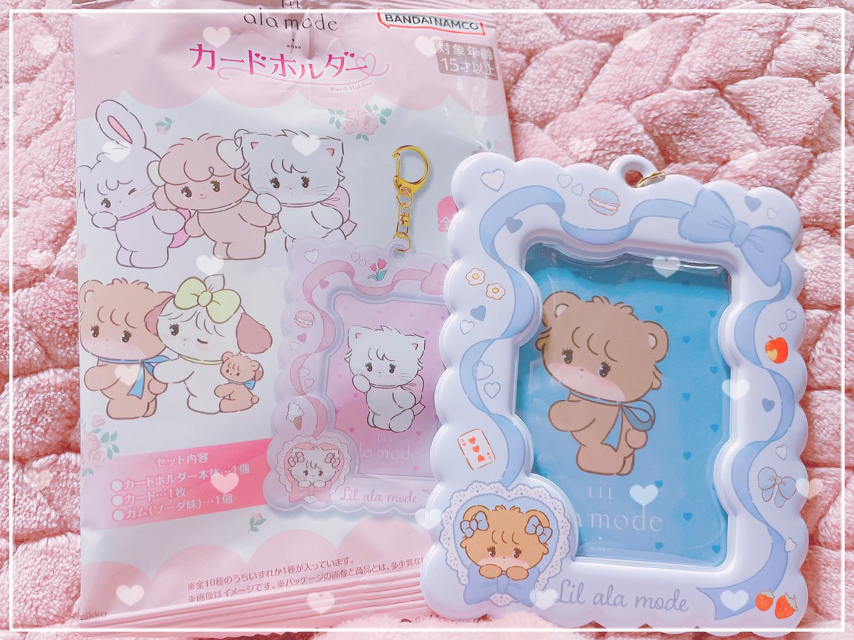 ㄘょーかわƖ ıƖ ıー🎀☁️ どこにも売ってなくてメルカリでポチりまし