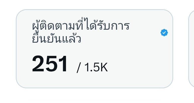 ˚꒰🦮꒱‧¹¹²⁷ชน์ ‧₊ ᵎᵎ 🦋 tweet media