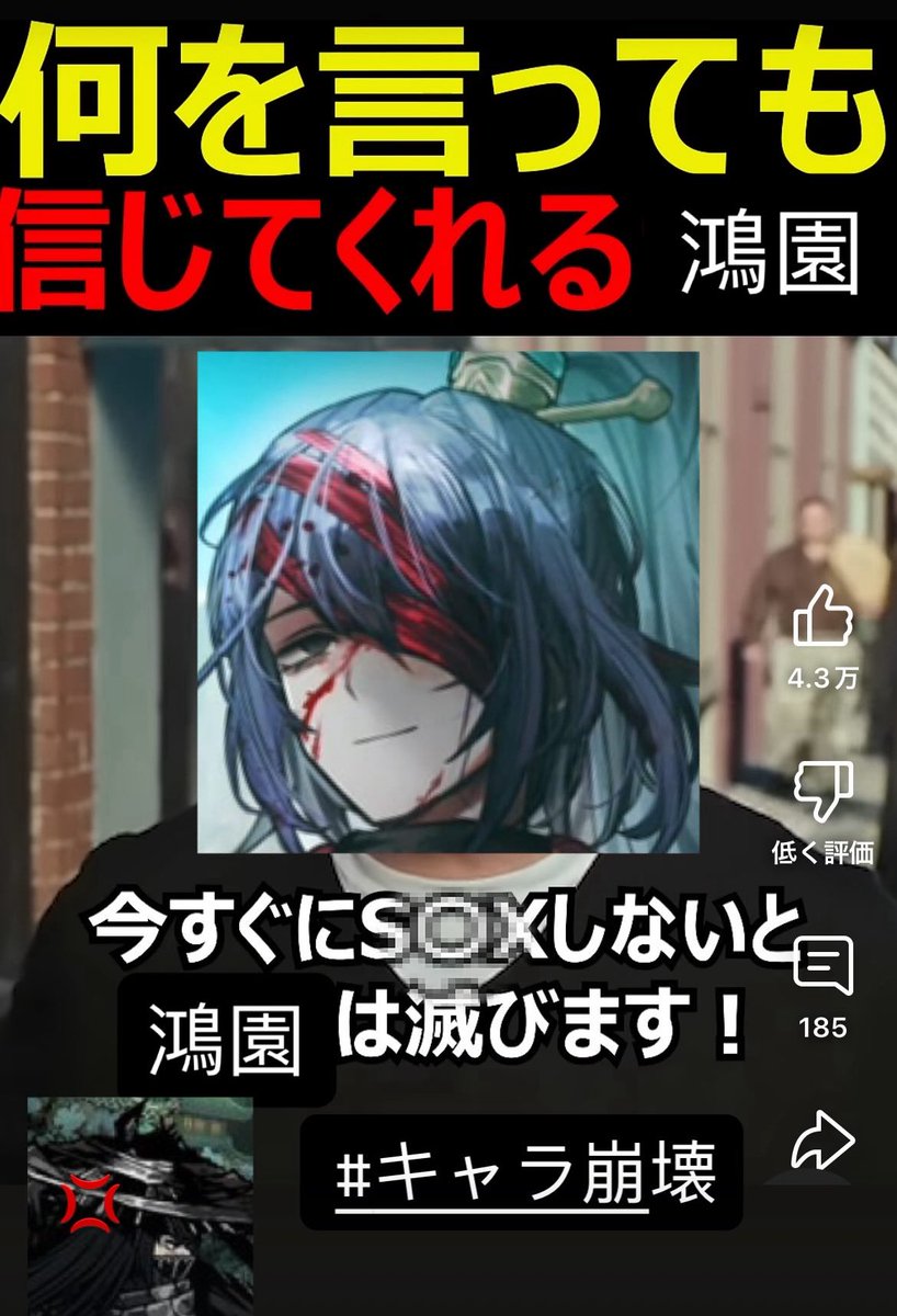 シアン化物 tweet media