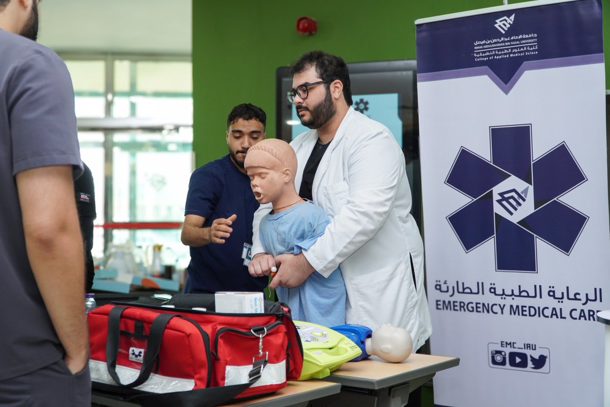 جامعة الإمام عبدالرحمن بن فيصل tweet media