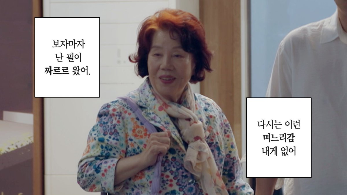 ChannelA_joah's tweet photo. 너로 정했다. 내 며느리

성수 어머니와 소윤의 첫 상견례가 궁금하다면?
내일 밤 10시 #신랑수업2 본방사수❤️ https://t.co/D5AgYx8PYE