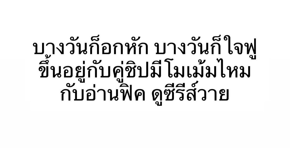 sutiฯ tweet media