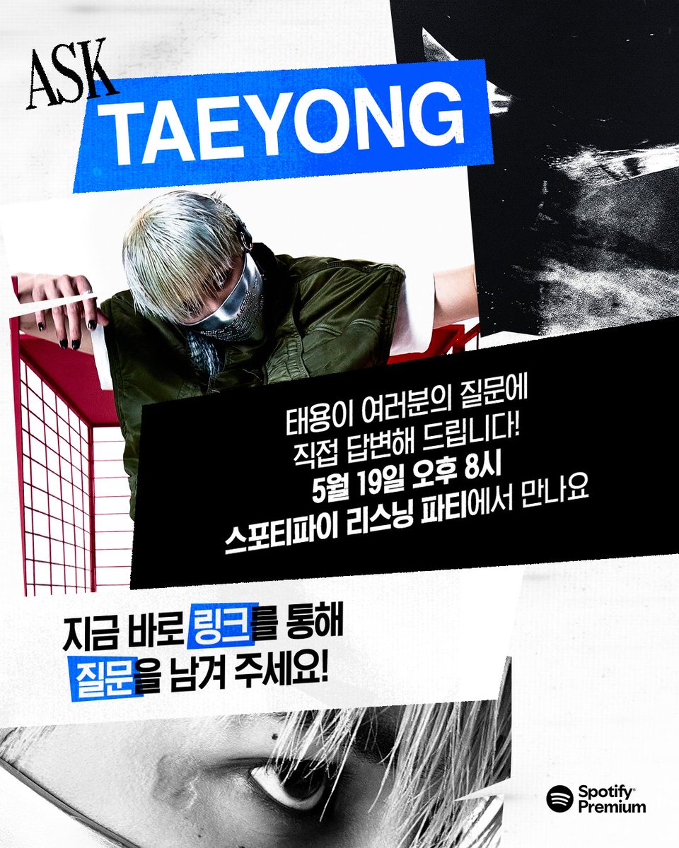 Spotify Korea tweet media