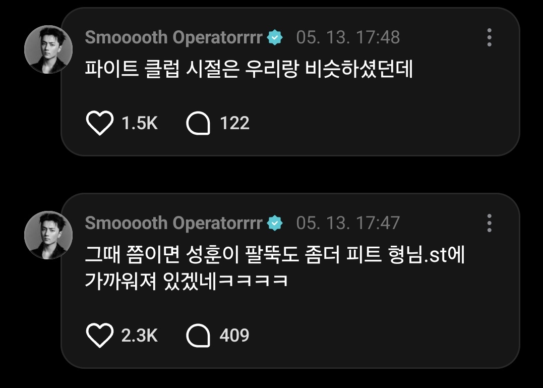 이삼 tweet media
