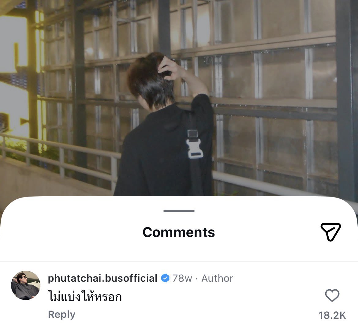 ขอเอะมอ tweet media