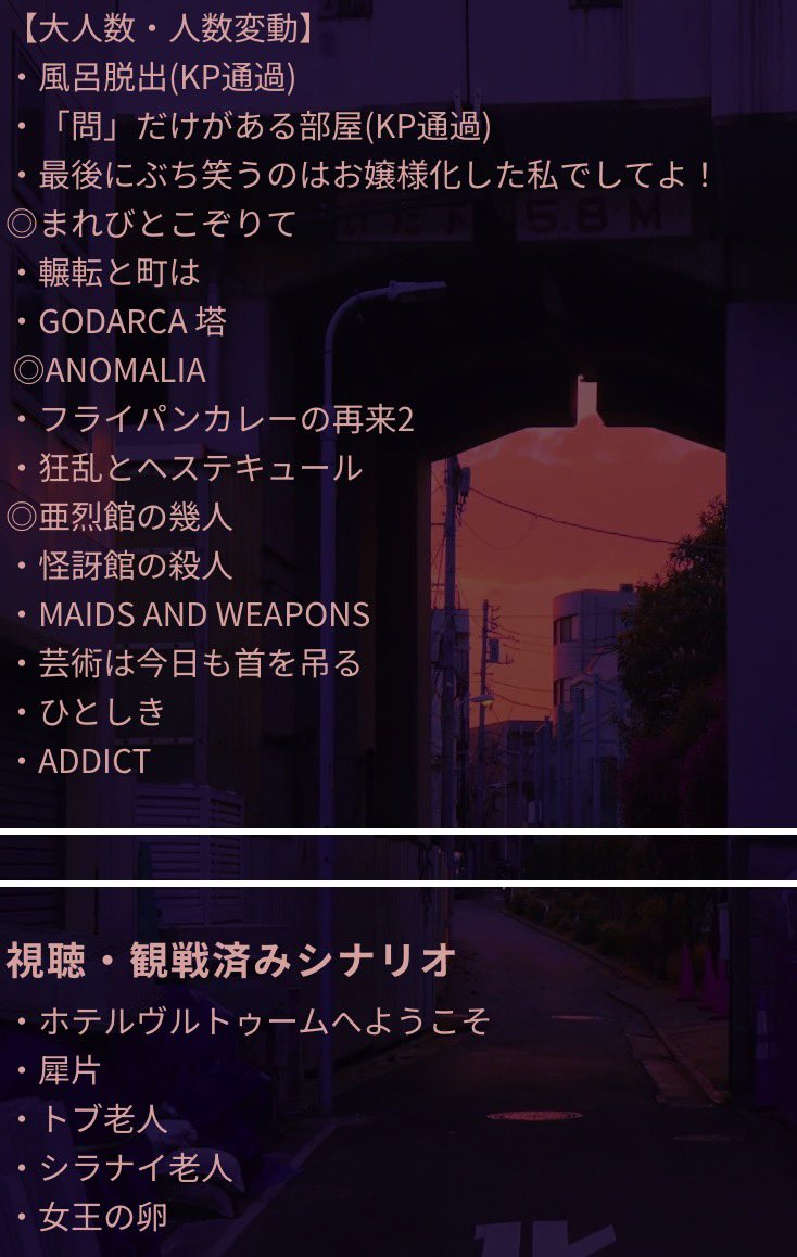 げっか🎠 tweet media