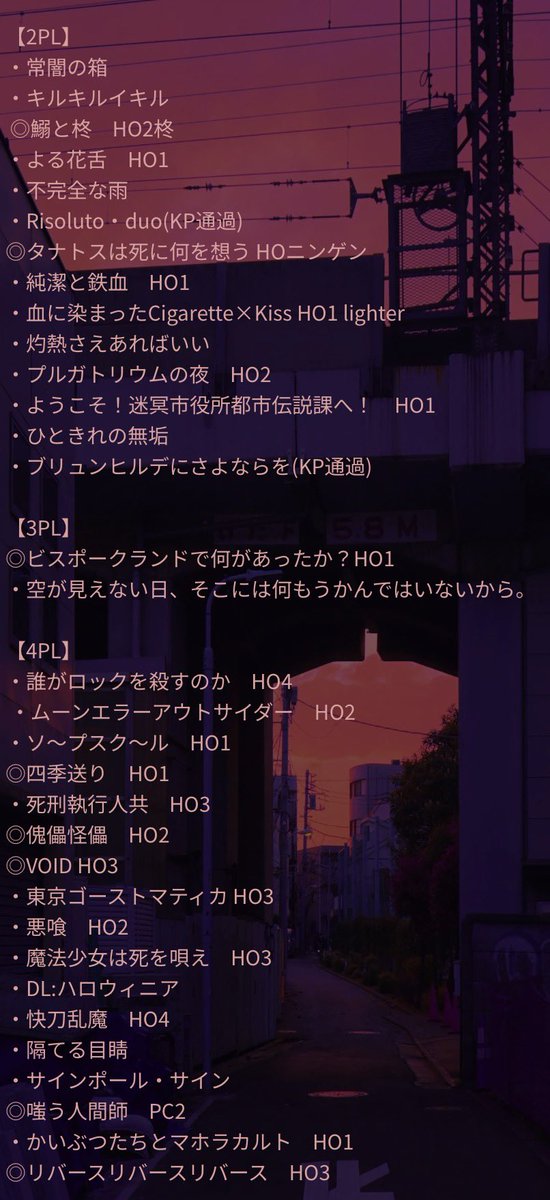 げっか🎠 tweet media