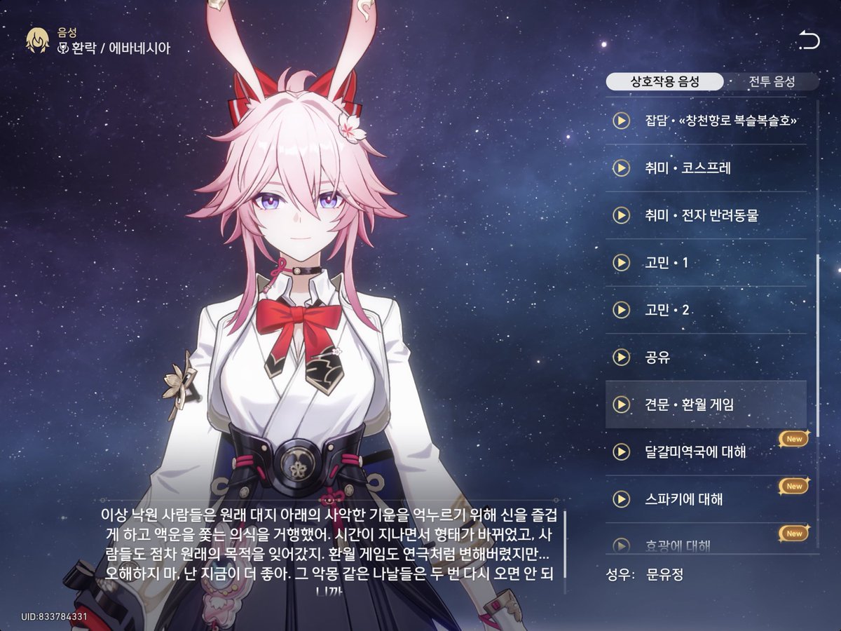 딸기미역국 tweet media