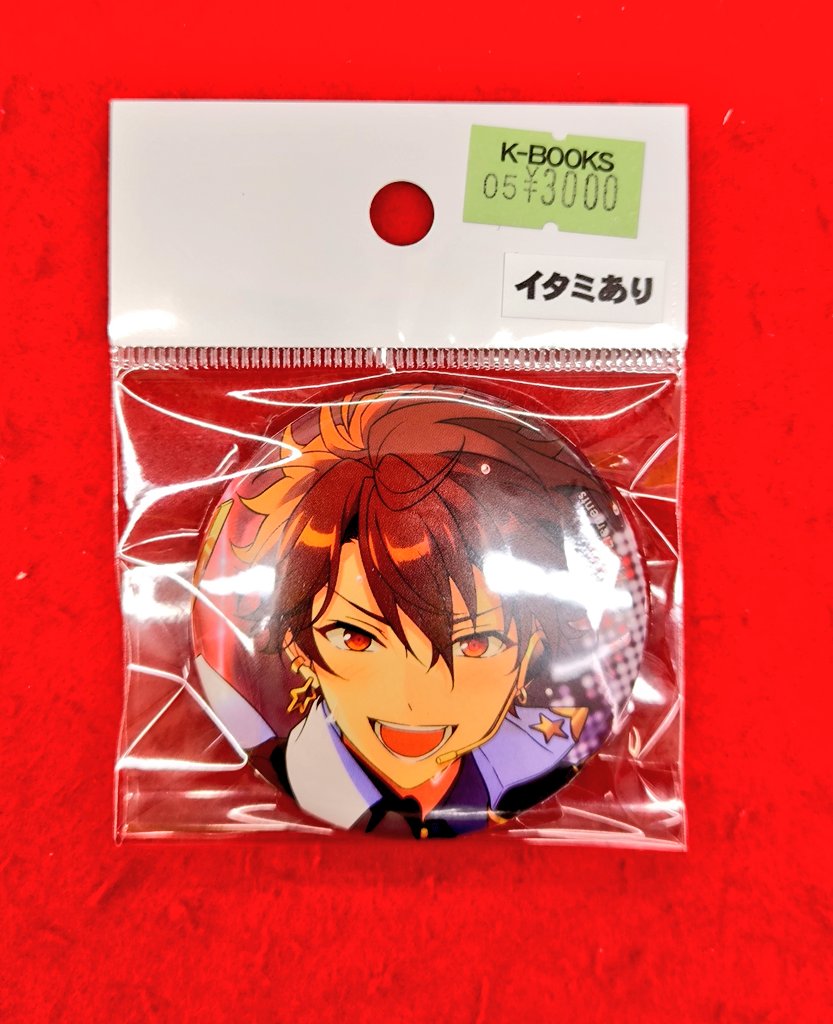 入荷情報】あんさんぶるスターズ！！︎🌟 守沢千秋さんのコレクション