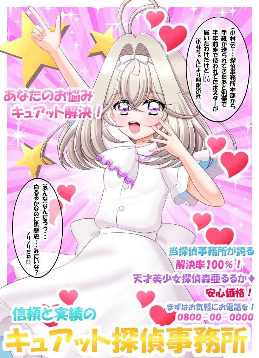 シャドホムーン tweet media