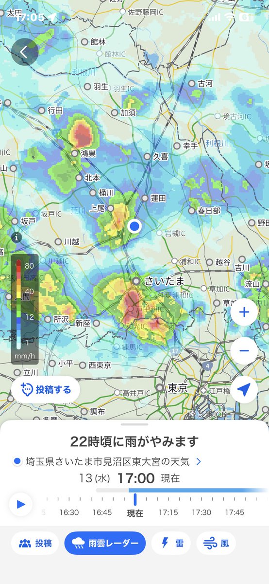 sakabar_hiro's tweet photo. 肝心な時間帯に雨かよ☂️⚡️
こりゃ💦ダメだ👎 https://t.co/LS6XR8YfLJ