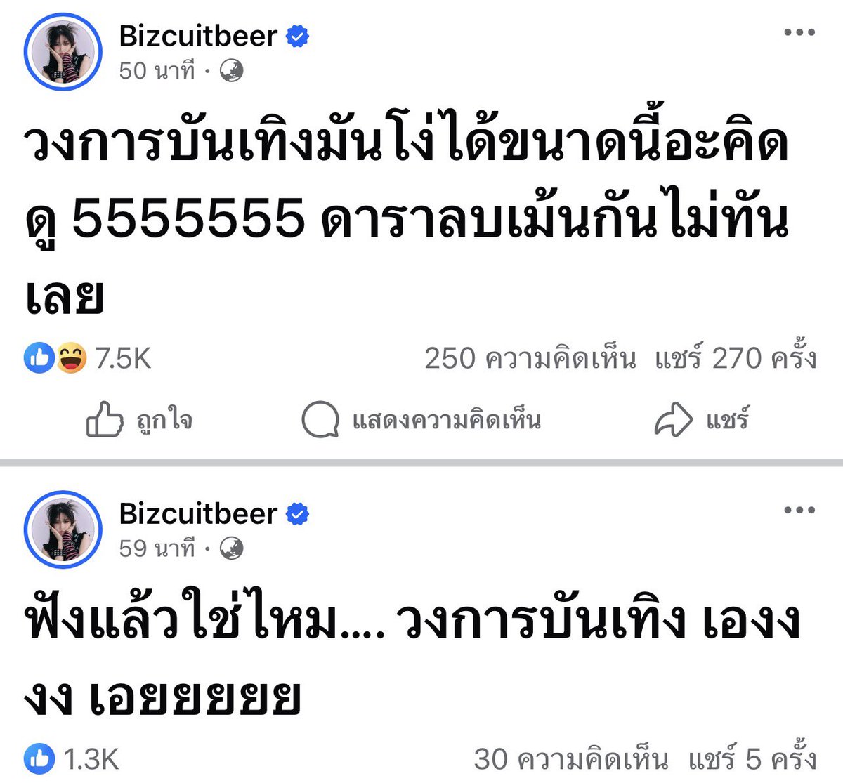 🎀🐰🌹🐻🐸🐶🐈⬛🐬 tweet media