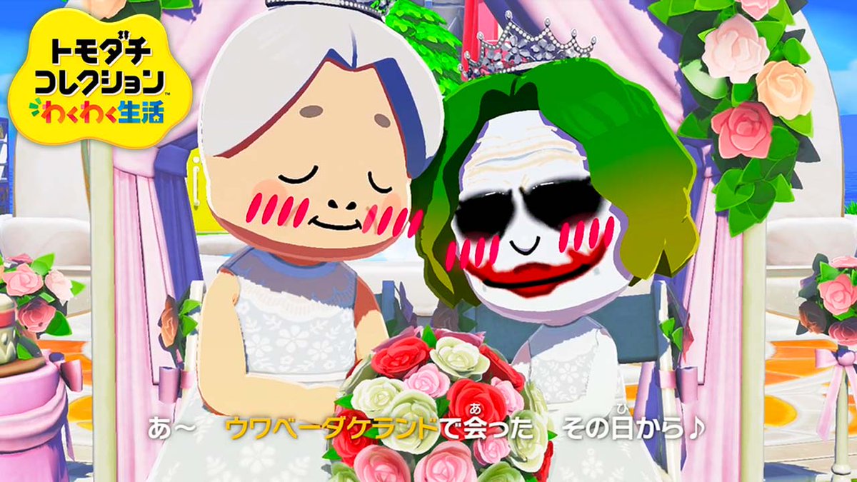 fuji_saiore's tweet photo. 動画投稿！
→おめでとう！103歳と愉快犯！『トモダチコレクションわくわく生活』#15
https://t.co/hme2hcmeXi

遂に１組目の夫婦が！！
とんでもないスピードで愛を育んだ２人。
お似合いよ！お幸せに！！！！
フジくんはもう…どうしようね…？ https://t.co/mJ92ZOUuok